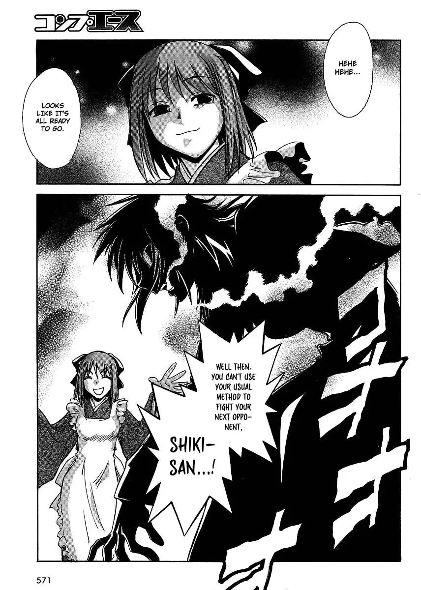 Melty Blood ACT:2 Chapter 4 13